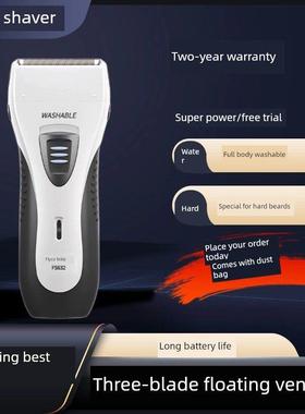 菲克电动剃须刀Fs620 621 622 632往覆式大功率硬胡子剃须刀