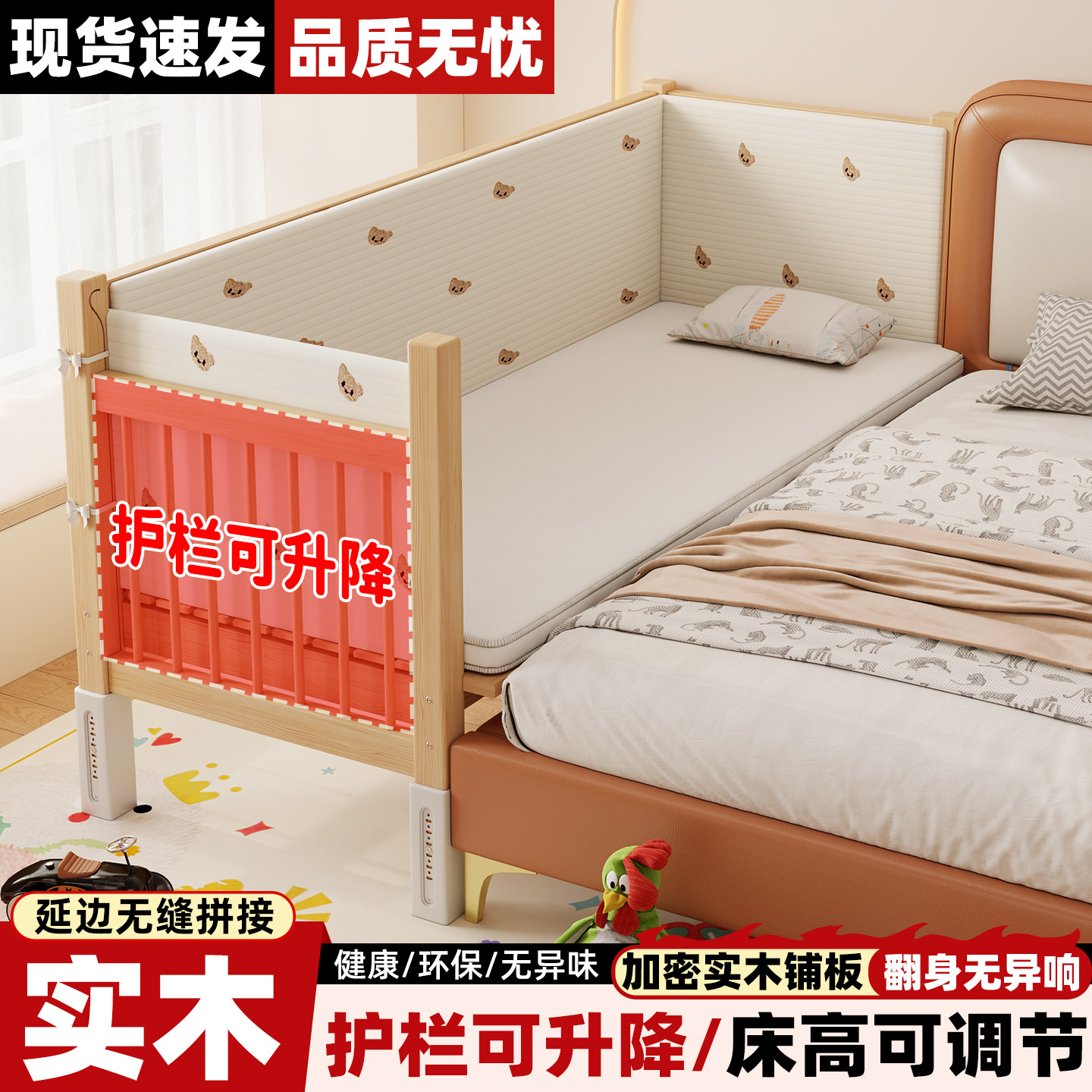 实木儿童拼接床软包带护栏婴儿床边加宽男孩女孩宝宝延边大人可睡