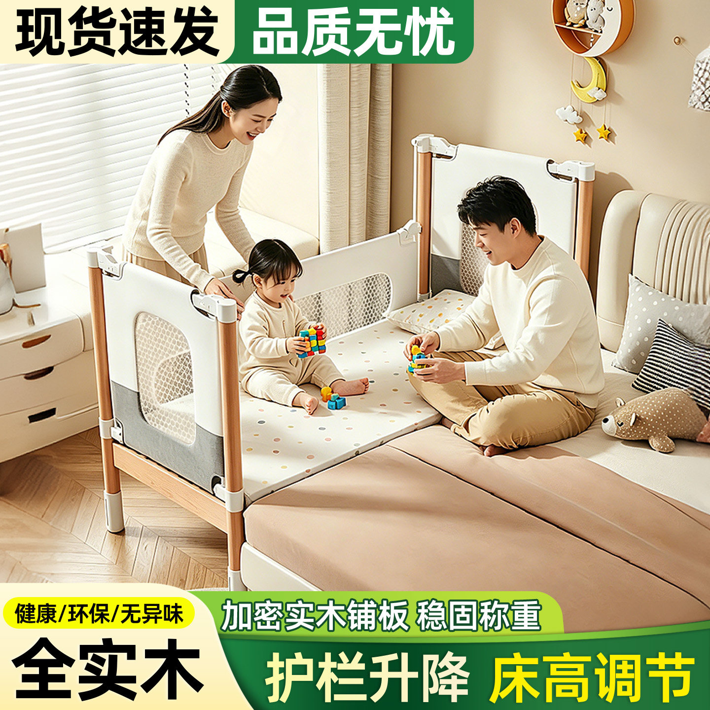 永染坊3.0版拼接床实木儿童床拼接大床加宽边床高护栏小床婴儿床