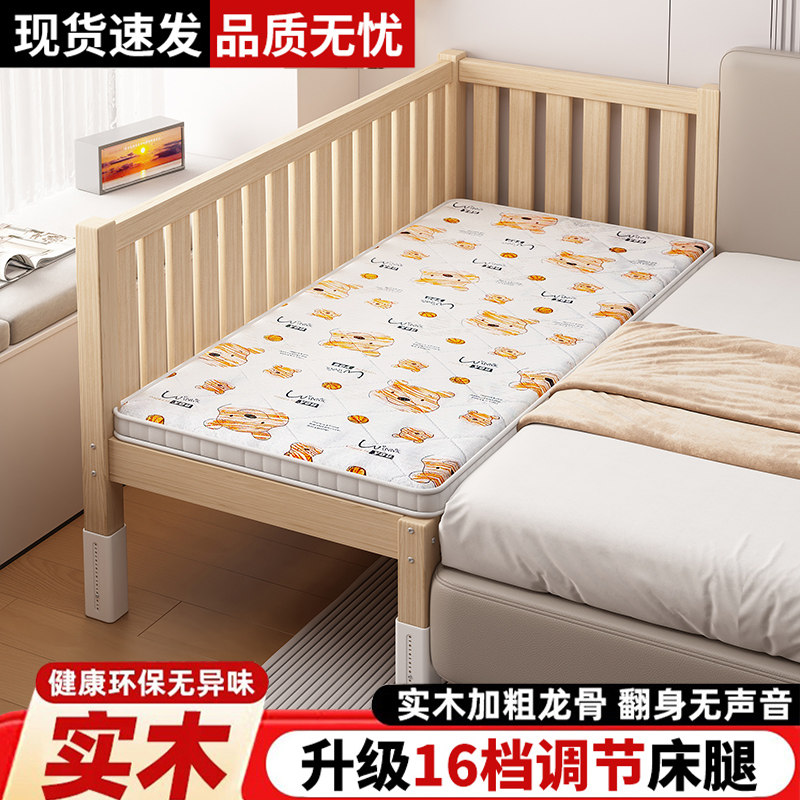 拼接床全实木婴儿床加高护栏男孩女孩儿童床可调节大人加宽延边床