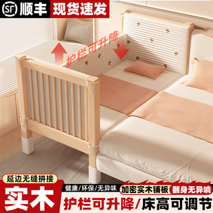 实木儿童拼接床软包带护栏婴儿床边加宽男孩女孩宝宝延边大人可睡