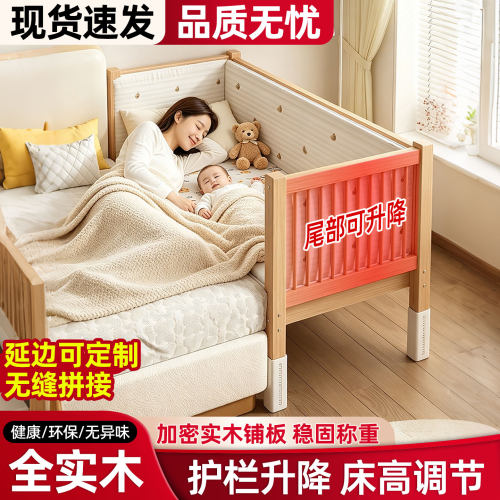 永染坊儿童拼接床婴儿实木婴幼儿宝宝可升降床边大床加宽大人可睡
