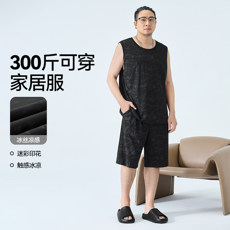 男士夏季凉感冰丝背心大码