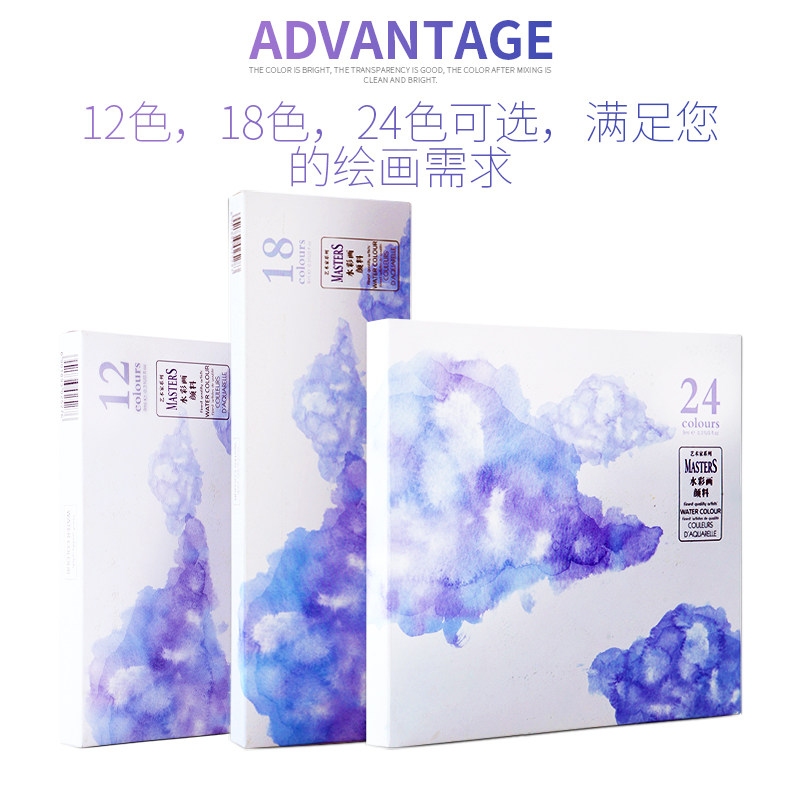马利管状9ml盒装包邮水彩画颜料