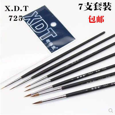 725勾线笔榭得堂正品0000极细