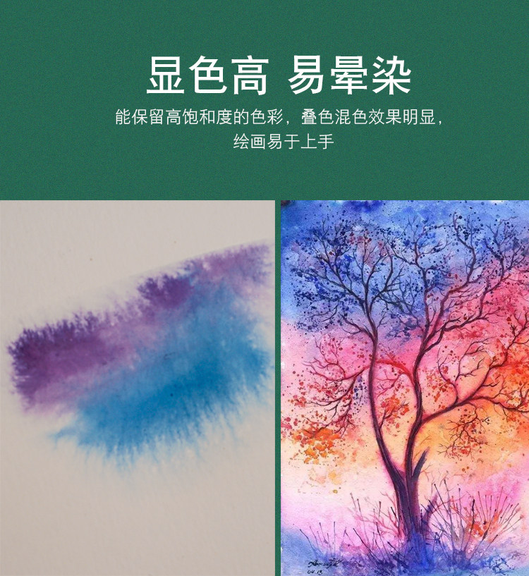 보정 예술가 등급 수채화 용지 BAOHONG 수채화 300G BAOHONG 면화 패들 수채화 용지 100% 면 미세|중간 거친 8K4K