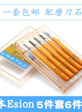 日本ESION木刻刀学生版画雕刻篆刻刀木工印章手工木雕刀木头专用
