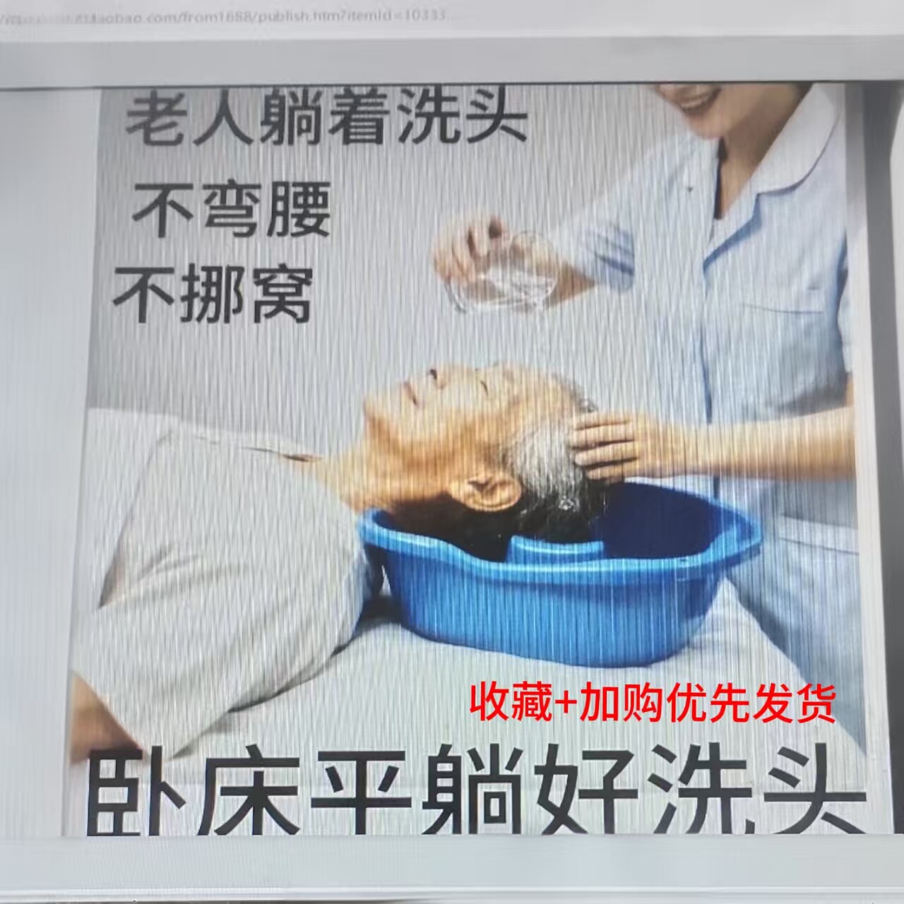 平躺洗头盆 老人卧床病人洗头神器月子家用躺着洗发盆618同价销售
