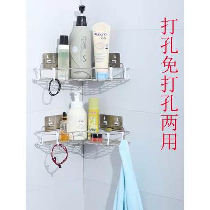 304不锈钢厨房浴室转角三角置物架调味料卫生间墙上壁挂式下空式