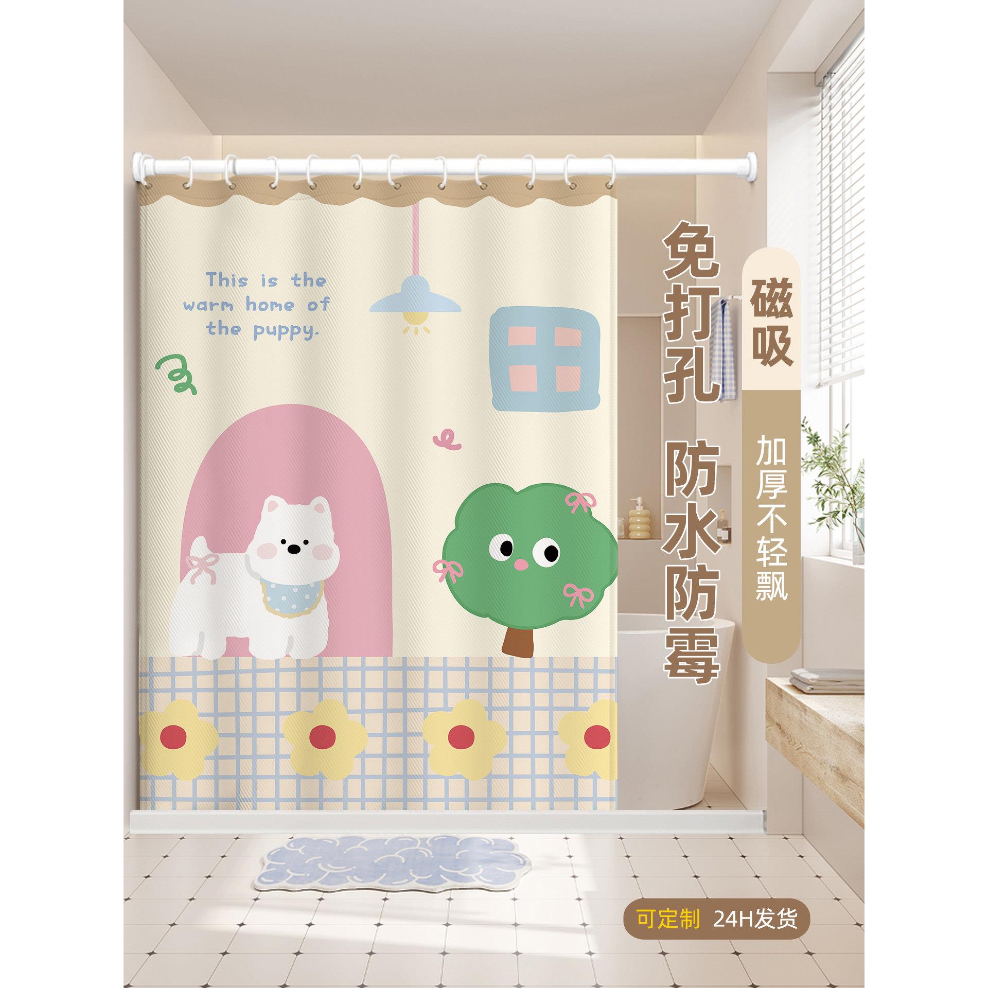 卫生间浴帘防水布防霉速干浴室洗澡挂帘子淋浴间遮挡帘加厚隔断帘