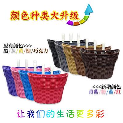 折叠公路自行车篮子山地塑料车篮公主前车筐电动车带狗狗框蓝篓子