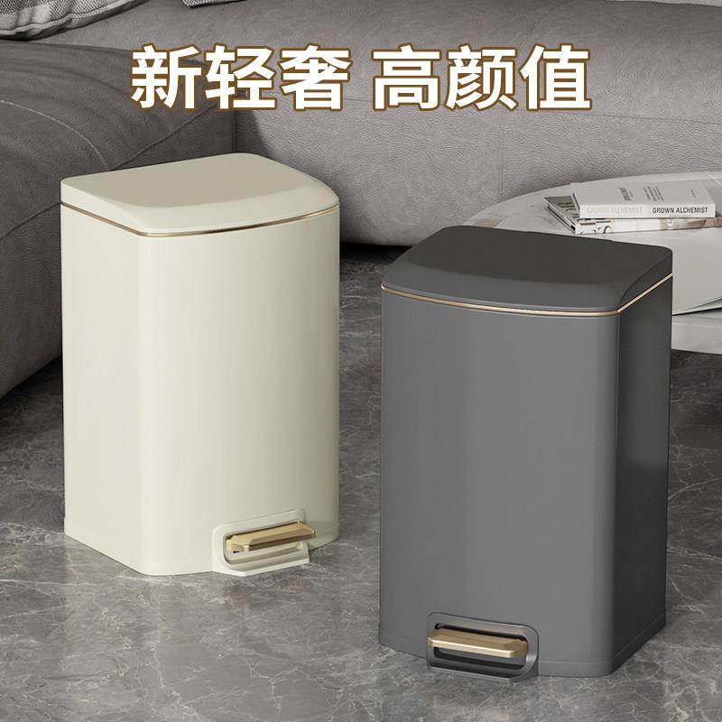带盖厨房不锈钢垃圾桶家用客厅轻奢高档脚踩大号容量筒厕所卫生间