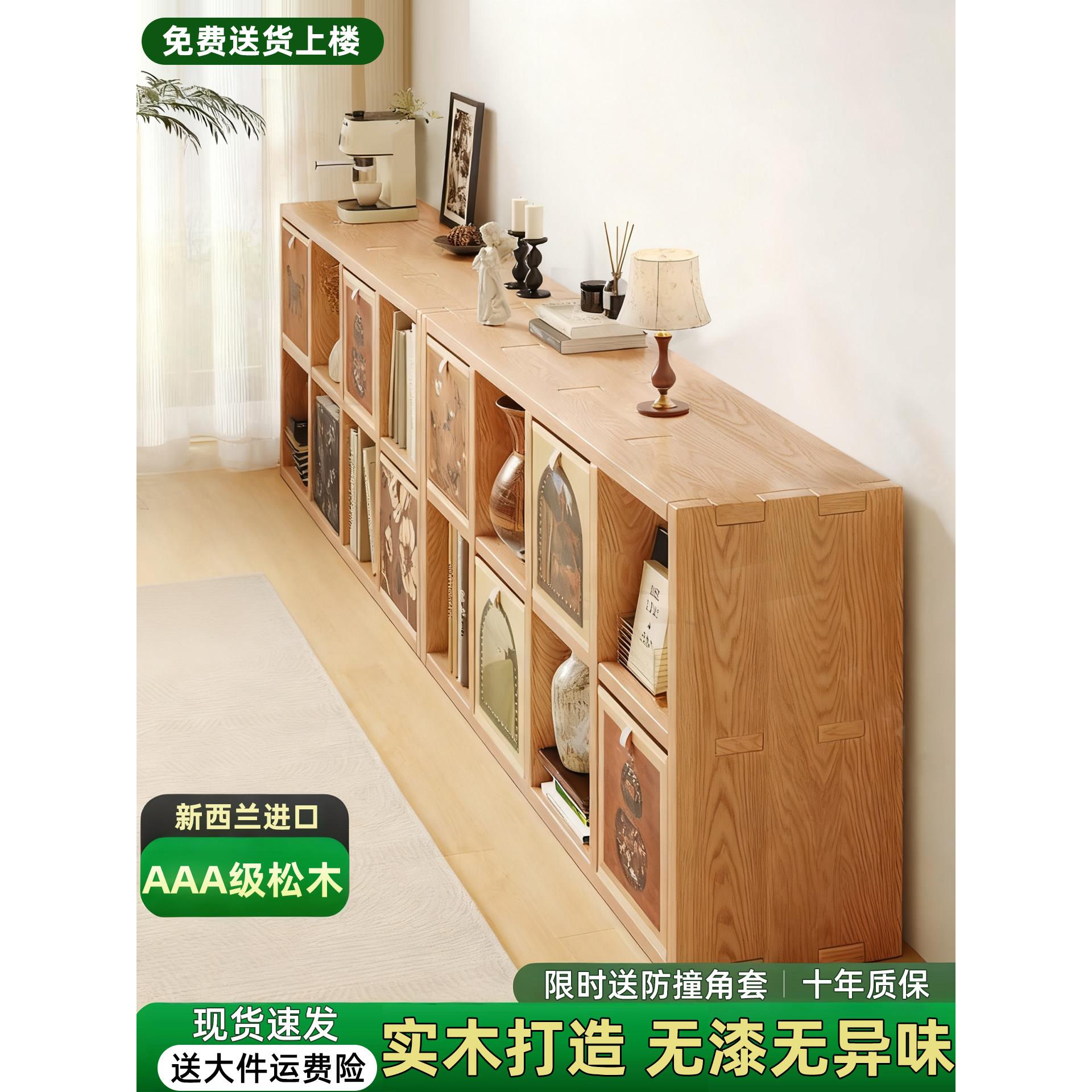 实木书架落地置物架客厅格子收纳储物柜一体靠墙儿童书柜组合矮柜