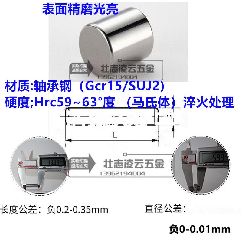 工程机械汽车电器工具定制各种规格非标滚针 定位销 圆柱销 滚轴