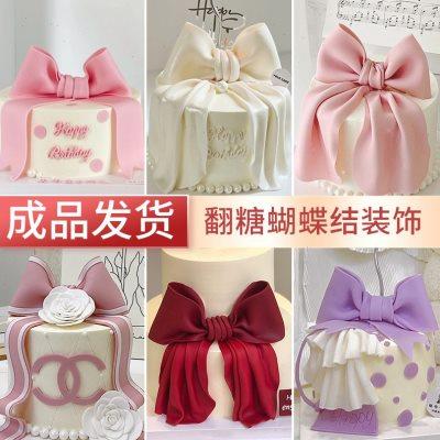 翻糖山茶花成品巧克力蝴蝶结蛋糕装饰摆件可食用女神订婚款插件