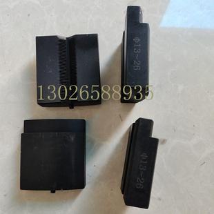 PC钢棒带肋钢筋螺纹钢10T30吨60吨100吨济南试金试验机厂钳口夹块
