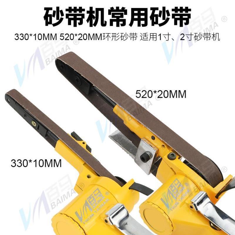 10条百马1寸2寸环形砂带砂纸10*330mm/20*520mm砂光纸抛光纸打磨