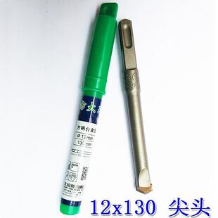 方5794王电锤钻铲墙王开方槽钻头混凝土头麻花开线槽柄合金尖大扁
