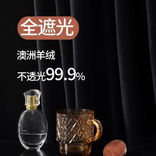 黑色窗帘全遮光卧室100不透光遮阳家用落地窗阳台防晒绒布纯黑色