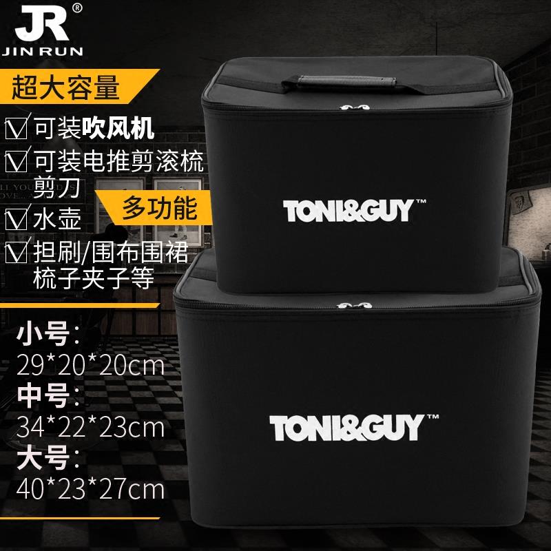 托尼盖大号美发工具包手提包多功能手提箱发型师专用吹风机背包邮