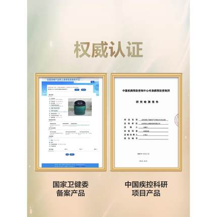 医芯空气消毒机02R桌面空气净化器家用婴儿宠物冠状除甲醛一体机