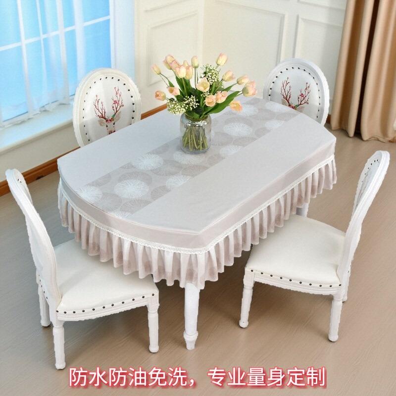 防水防尘简约风椭圆形伸缩桌桌布台布布艺家用全包茶几套罩可定制