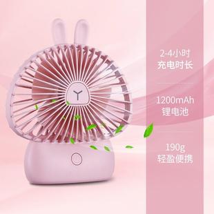 礼品经典 USB充电迷你创意手拿小风扇 手持风扇 卡通可爱便携式
