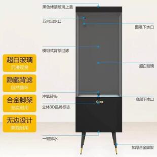 t鱼缸高逸悠然自得超白玻璃水草缸客厅落地免换水家用懒人水族箱