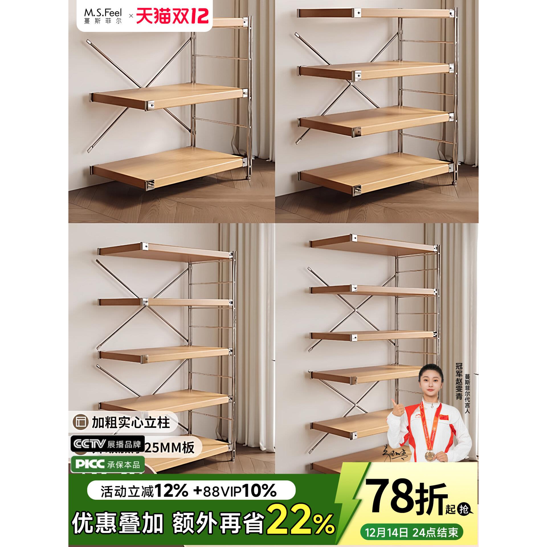 原木风厨房置物架微波炉收纳架子多层光轴副架阳台杂物储物架货架