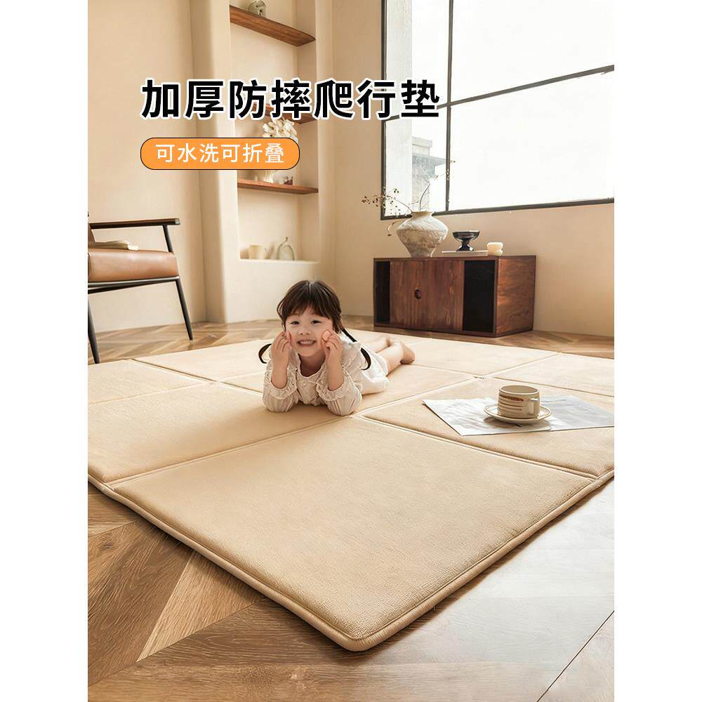 秋冬季加厚可折叠地毯拼接地垫儿童爬行垫客厅地铺卧室防摔床边垫