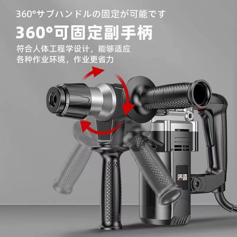 日本质造电锤电镐大功率冲击钻电钻家用多功能三用重型电捶混凝土