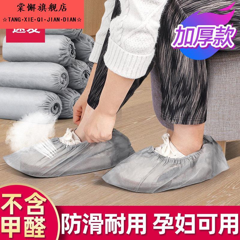 鞋套一次性无纺布家用加厚防滑脚套室内机房反复使用耐磨耐用可洗