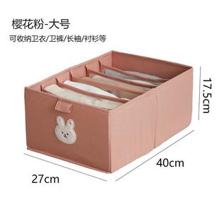 衣柜衣物分格整理箱储物盒婴儿宝 .儿童衣服收纳盒家用神器抽屉式