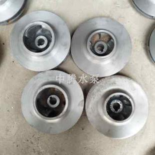 管道泵叶轮 7.5KW 15KW 增压泵水叶 清水离心泵叶片 4KW 3KW 11KW