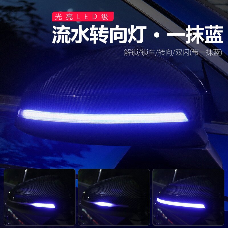 适用于奥迪A1/A3/A4A5A6A7Q2Q3Q5Q7TT后视镜一抹蓝流水转向灯改装
