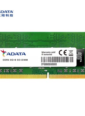 全新威刚（ADATA）笔记本内存条SODIMM DDR4 8G 3200/2666Mhz