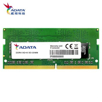 全新威刚（ADATA）笔记本内存条SODIMM DDR4 8G 3200/2666Mhz