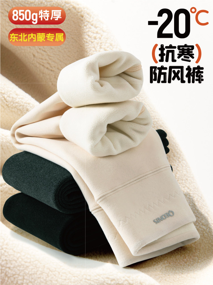 2025秋冬新款一体加绒女童打底裤儿童加厚防风裤东北保暖裤棉裤子