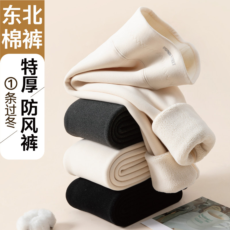 女童打底裤外穿冬季保暖裤儿童棉裤一体绒加厚秋冬款黑色防风裤子,童装/婴儿装/亲子装,裤子,淘宝优惠券,粉丝福利购,淘宝优惠卷