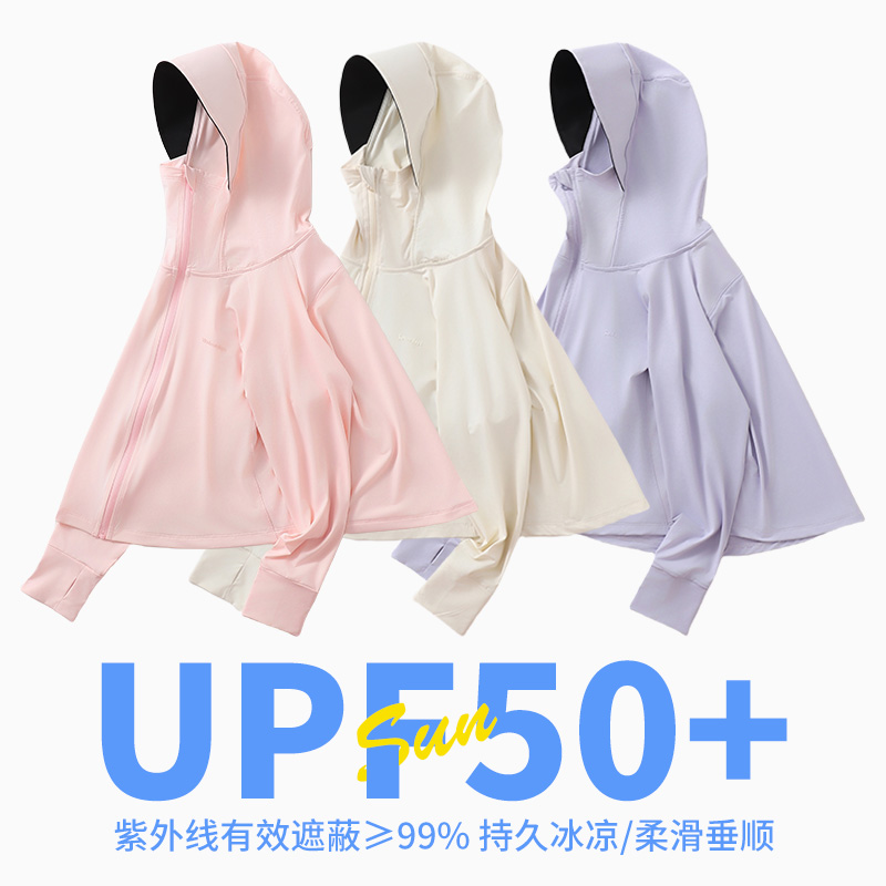 防晒衣儿童夏季薄款冰丝凉感防晒服新款男女童防紫外线外套皮肤衣