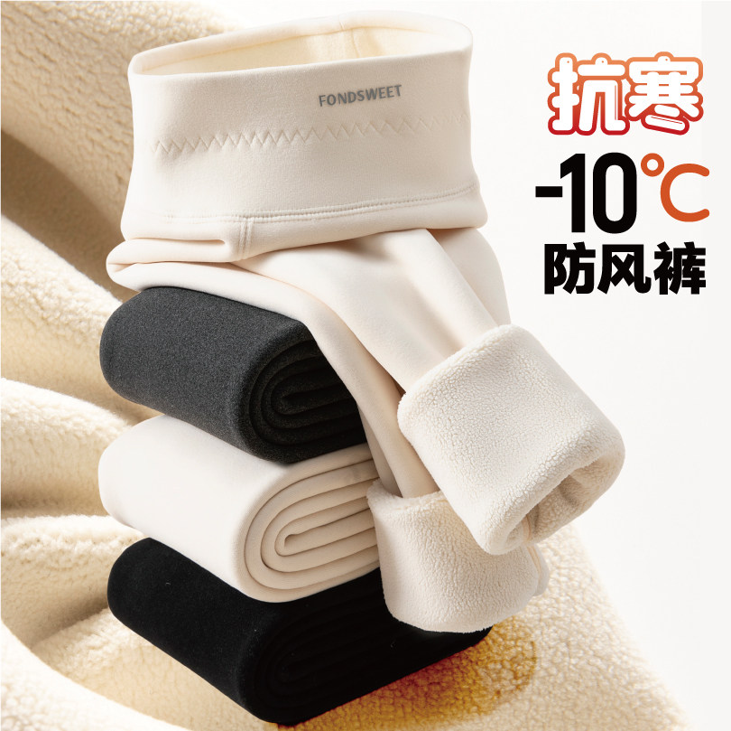 女童打底裤冬款加绒加厚保暖裤中大童高腰百搭儿童一体绒外穿裤子,童装/婴儿装/亲子装,裤子,淘宝优惠券,粉丝福利购,淘宝优惠卷