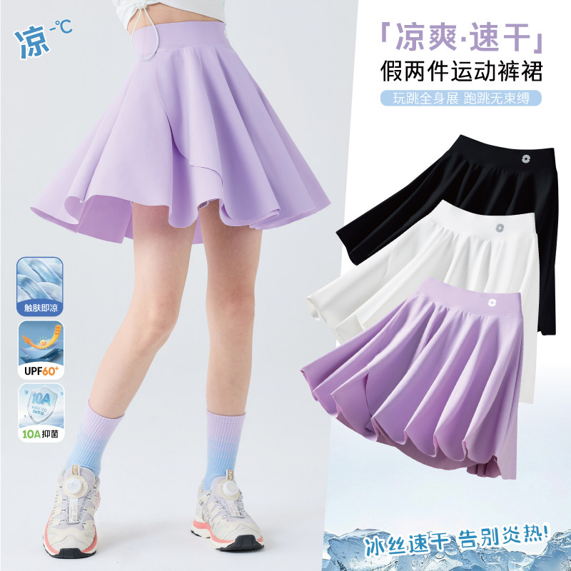 女童运动裙裤夏季冰丝速干裤图片