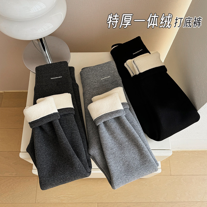 女童特厚一体绒打底裤秋冬保暖纯棉裤子儿童洋气外穿加绒加厚长裤,童装/婴儿装/亲子装,裤子,淘宝优惠券,粉丝福利购,淘宝优惠卷