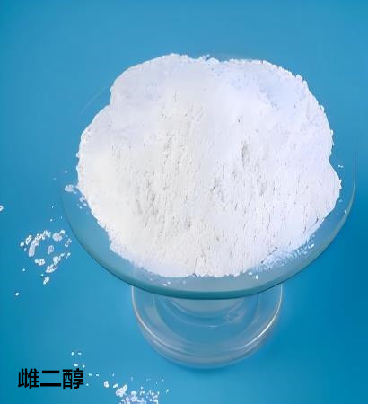 雌二醇高纯度98%试剂分子标准品