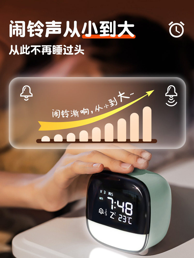 델리 전자 알람시계 학생을 위한 특별한 기상 도구 중학생을 위한 충전식 스마트 야간 조명