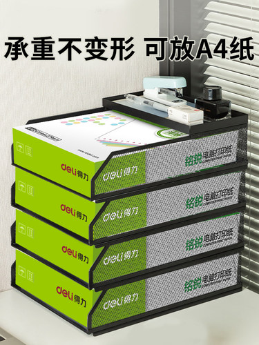 A4桌面文件座文件夹金属文件框收纳置物架铁质多层大容量书立架加