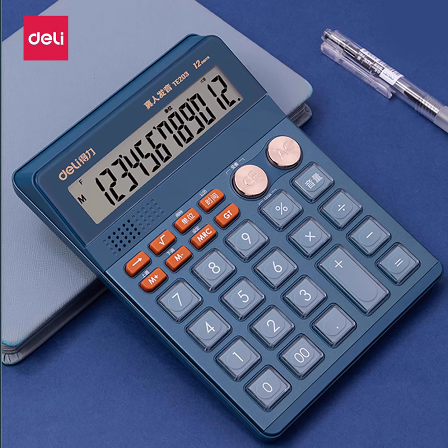 得力12位金属面板语音计算器