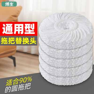 博生拖把旋转拖把头手压墩布头