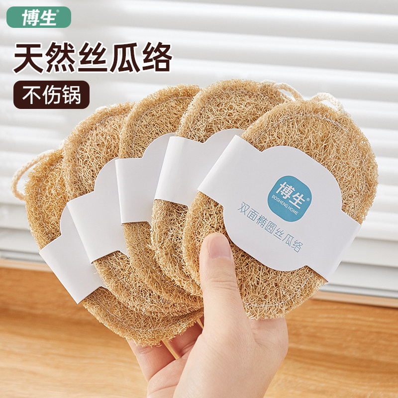 博生丝瓜络双面柔软起泡丰富