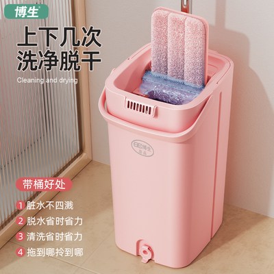 博生平板拖把干湿两用免手洗拖布